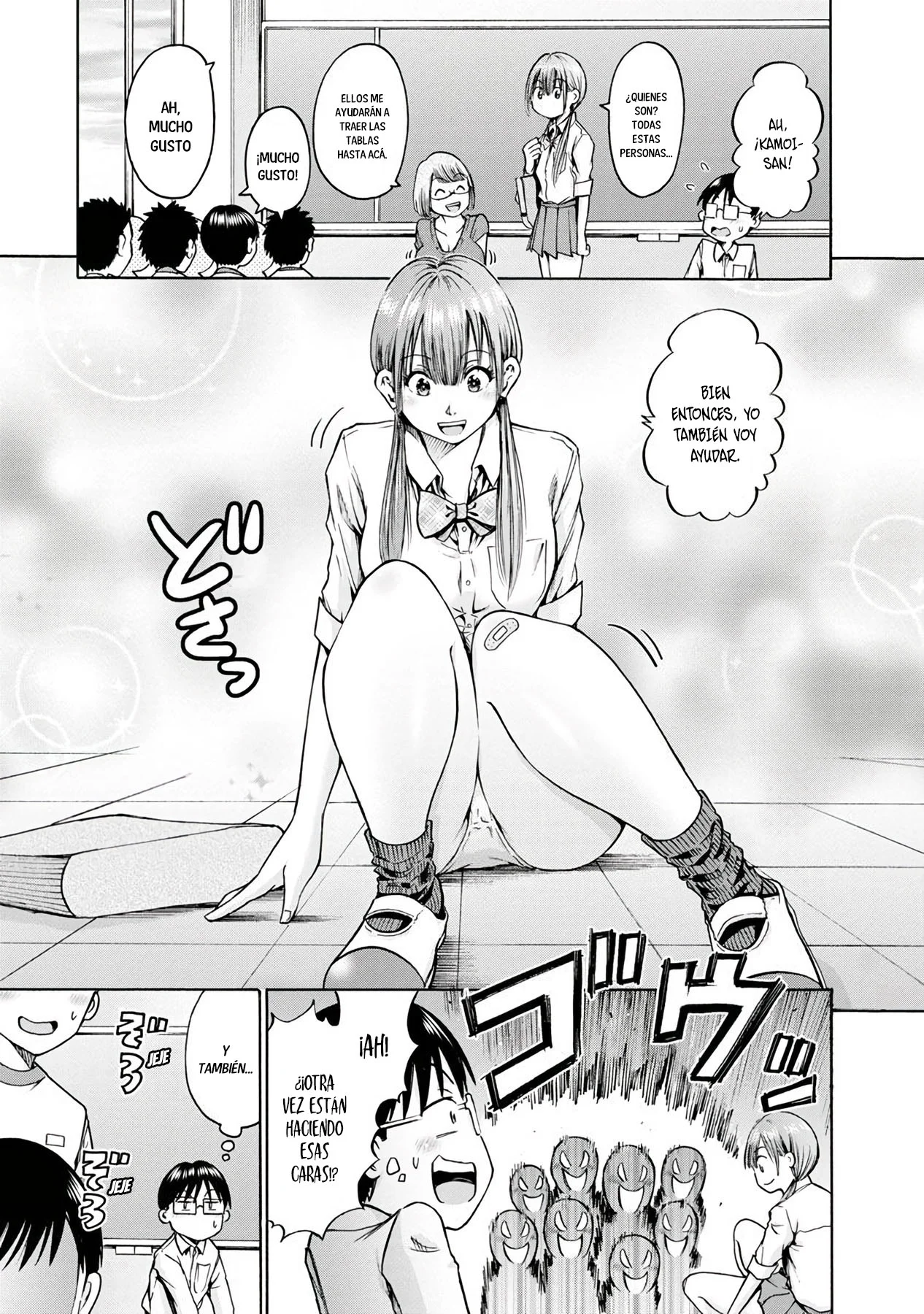 Wazato miseteru Kamoi-san? Capítulo 17 - Page 8