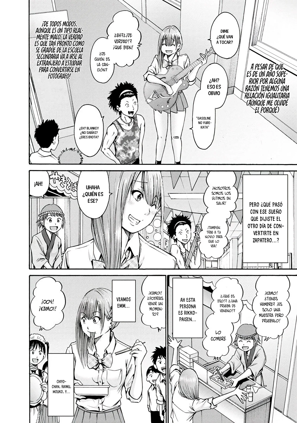 Wazato miseteru Kamoi-san? Capítulo 18 - Page 10