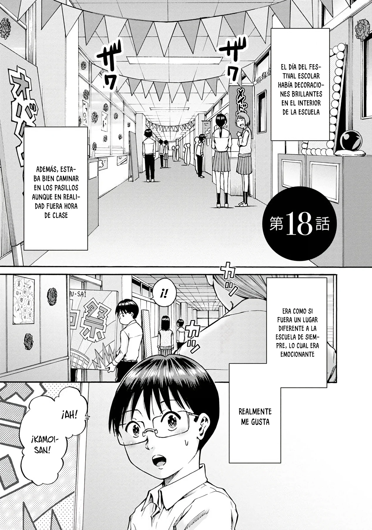 Wazato miseteru Kamoi-san? Capítulo 18 - Page 3