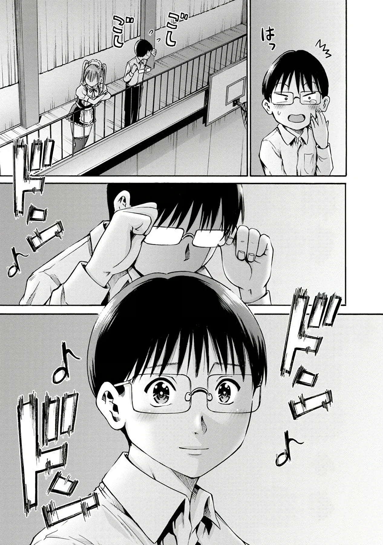 Wazato miseteru Kamoi-san? Capítulo 18 - Page 38