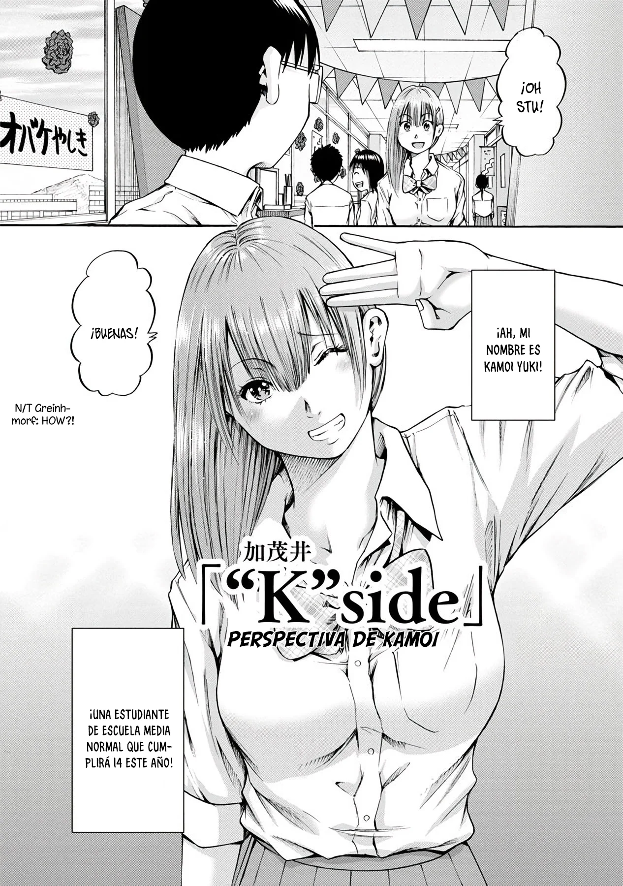 Wazato miseteru Kamoi-san? Capítulo 18 - Page 4