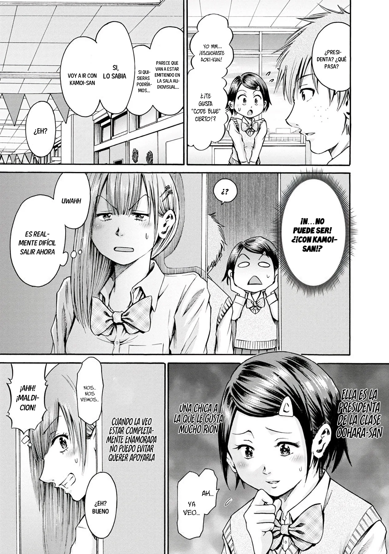 Wazato miseteru Kamoi-san? Capítulo 18 - Page 7
