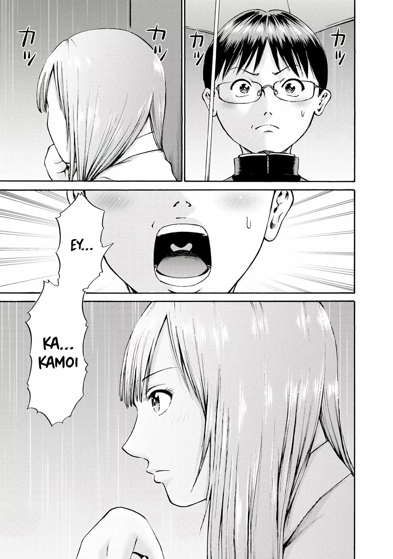 Wazato miseteru Kamoi-san? Capítulo 2 - Page 12
