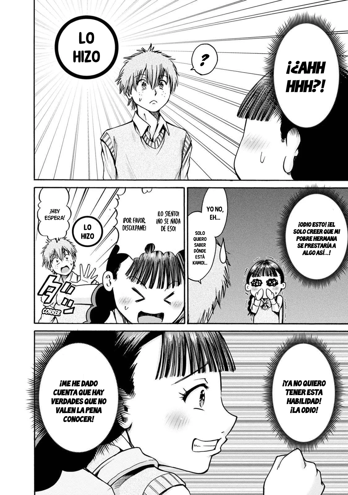 Wazato miseteru Kamoi-san? Capítulo 21 - Page 23