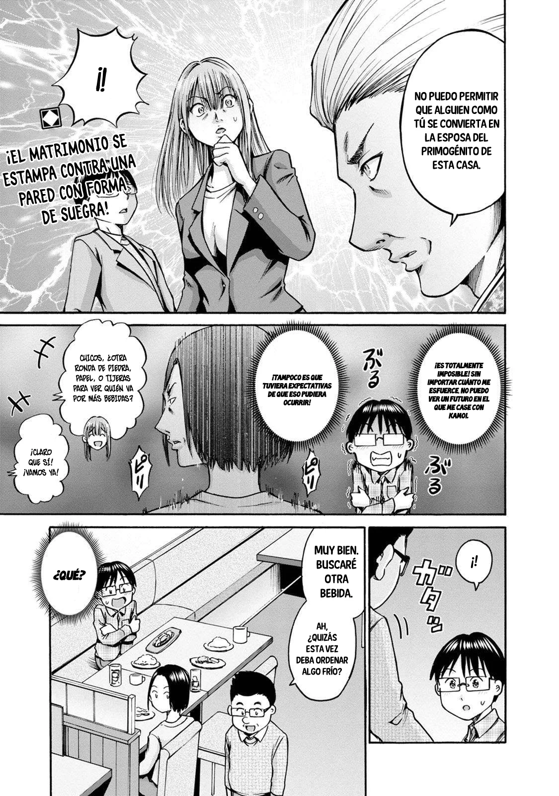 Wazato miseteru Kamoi-san? Capítulo 22 - Page 17