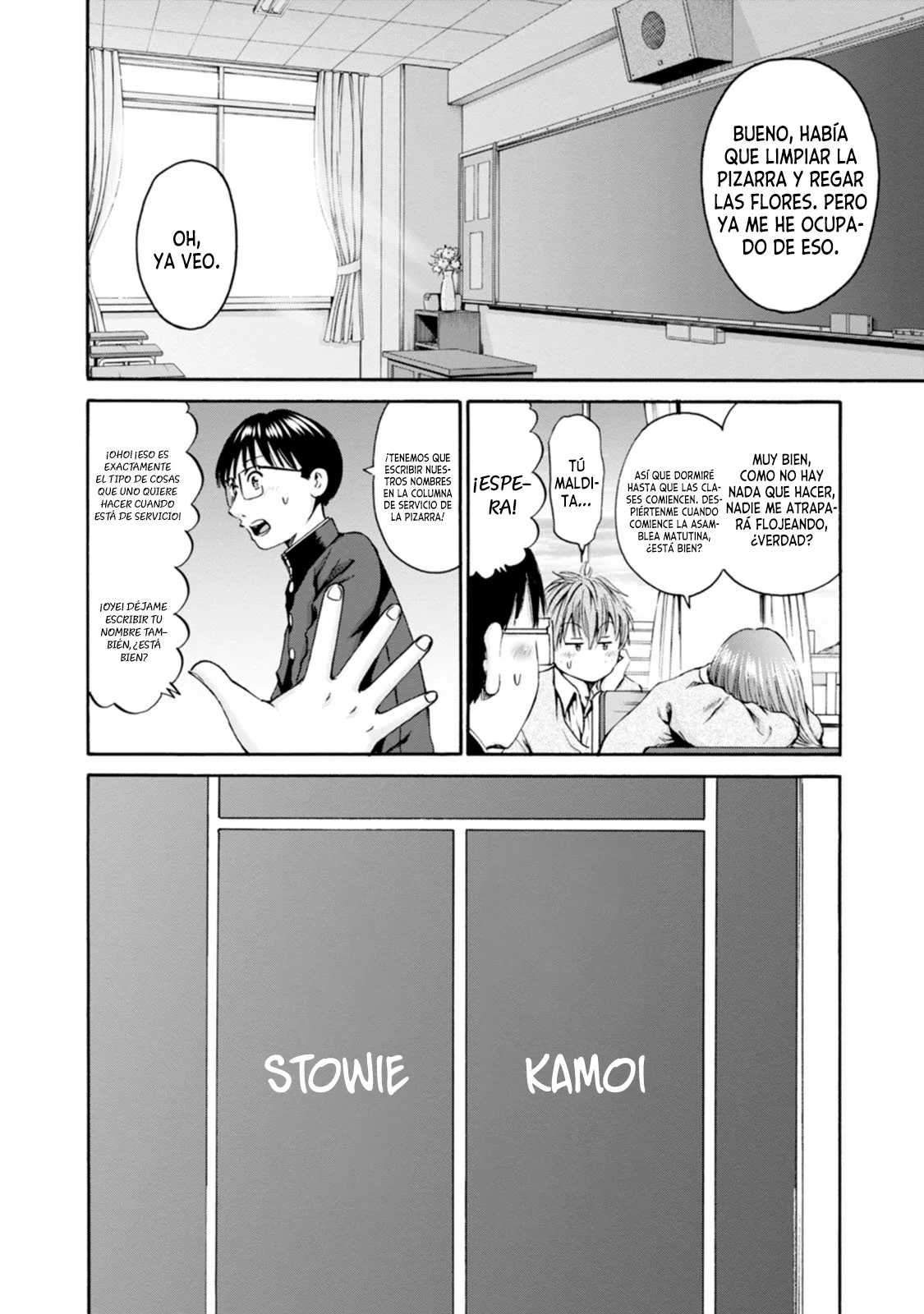 Wazato miseteru Kamoi-san? Capítulo 26 - Page 15