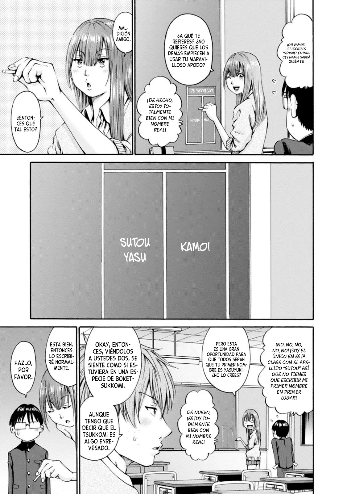 Wazato miseteru Kamoi-san? Capítulo 26 - Page 16