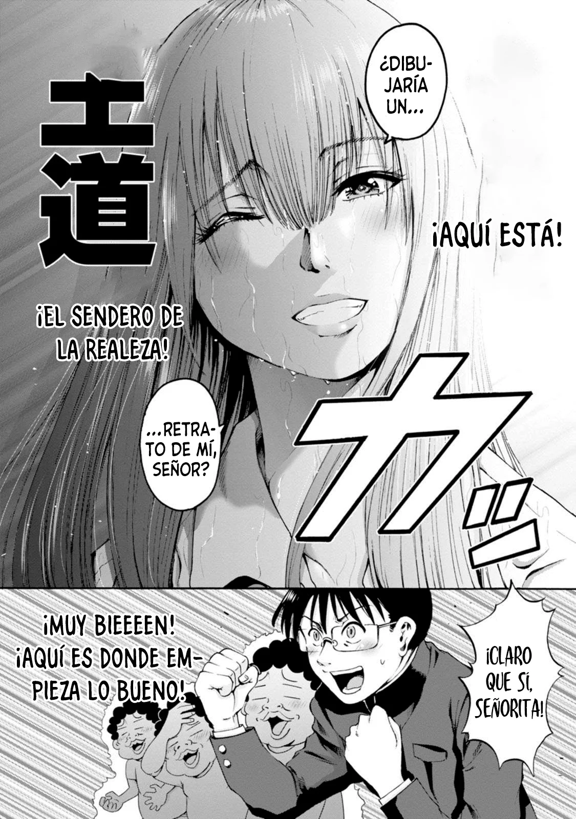 Wazato miseteru Kamoi-san? Capítulo 27 - Page 26