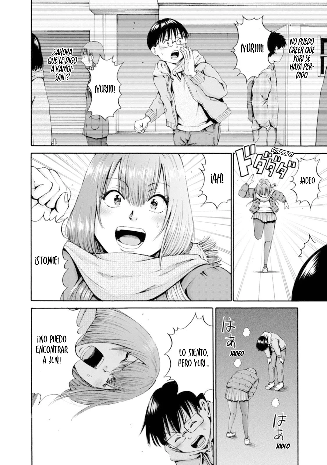 Wazato miseteru Kamoi-san? Capítulo 28 - Page 23