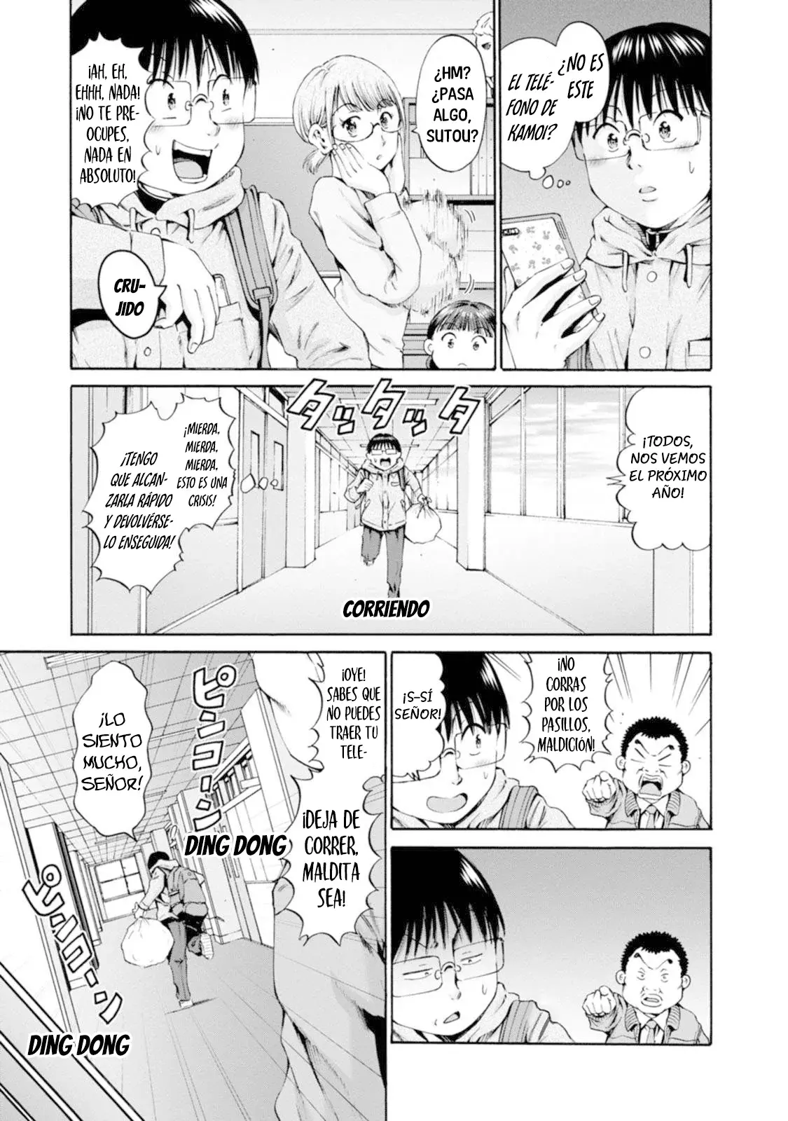 Wazato miseteru Kamoi-san? Capítulo 29 - Page 4