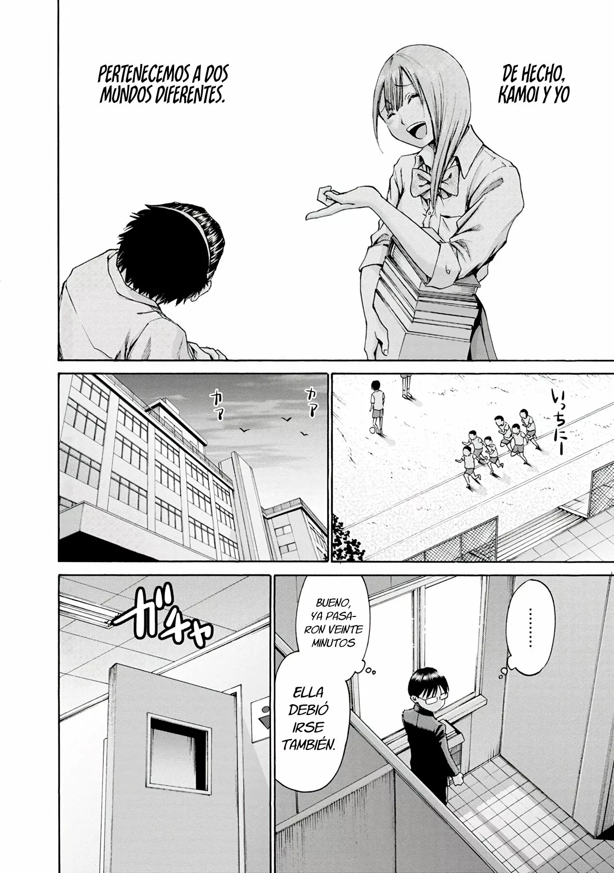 Wazato miseteru Kamoi-san? Capítulo 3 - Page 15