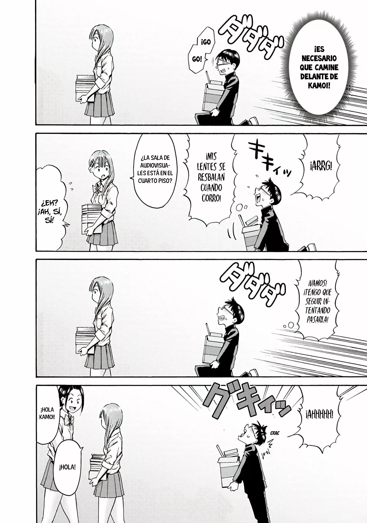 Wazato miseteru Kamoi-san? Capítulo 3 - Page 7