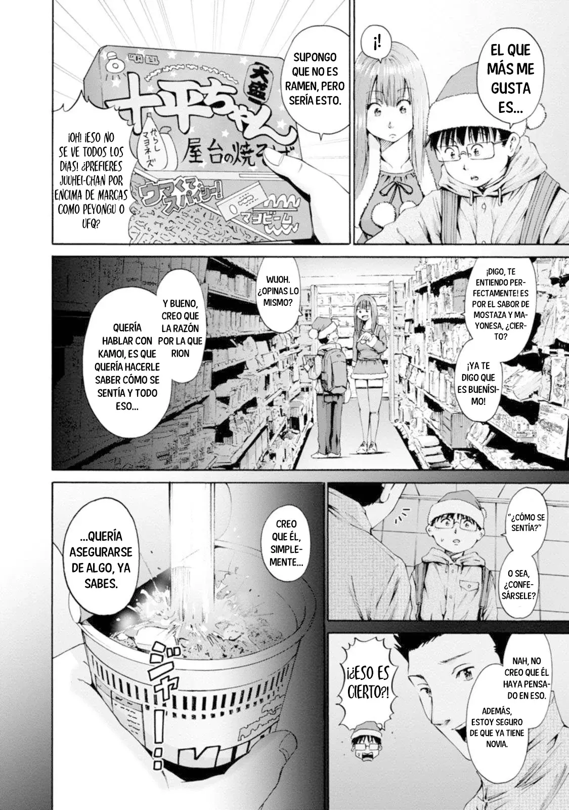 Wazato miseteru Kamoi-san? Capítulo 30 - Page 25