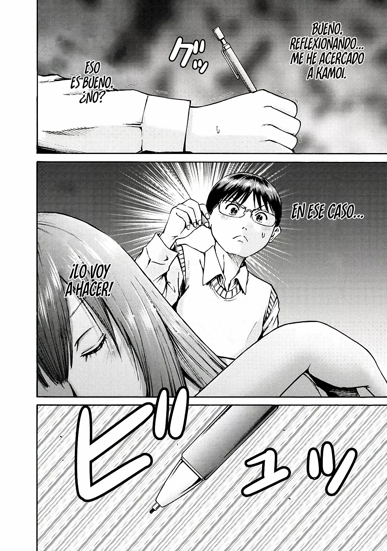 Wazato miseteru Kamoi-san? Capítulo 4 - Page 19