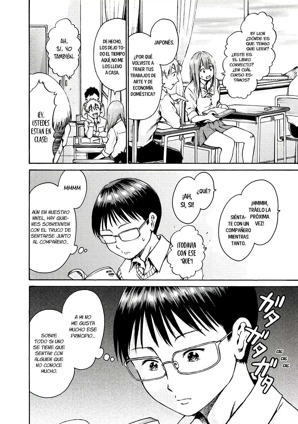 Wazato miseteru Kamoi-san? Capítulo 4 - Page 3
