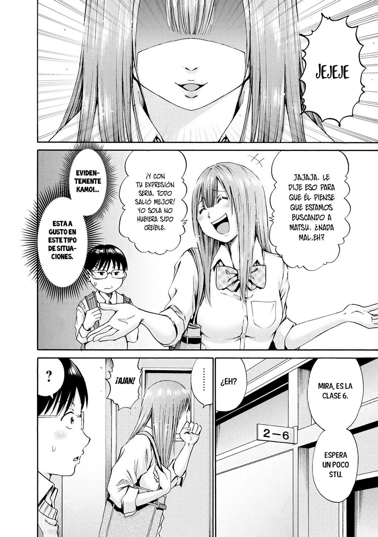 Wazato miseteru Kamoi-san? Capítulo 5 - Page 7