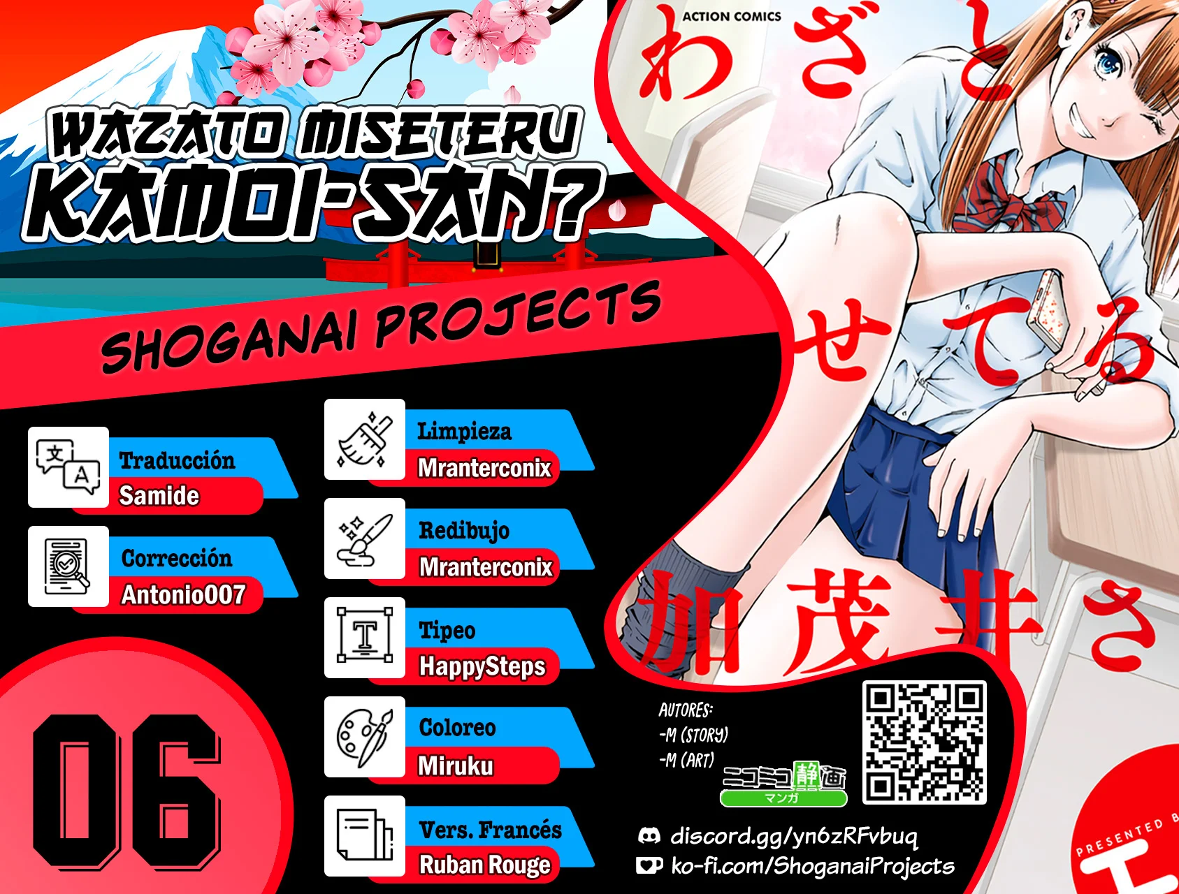 Wazato miseteru Kamoi-san? Capítulo 6 - Page 1