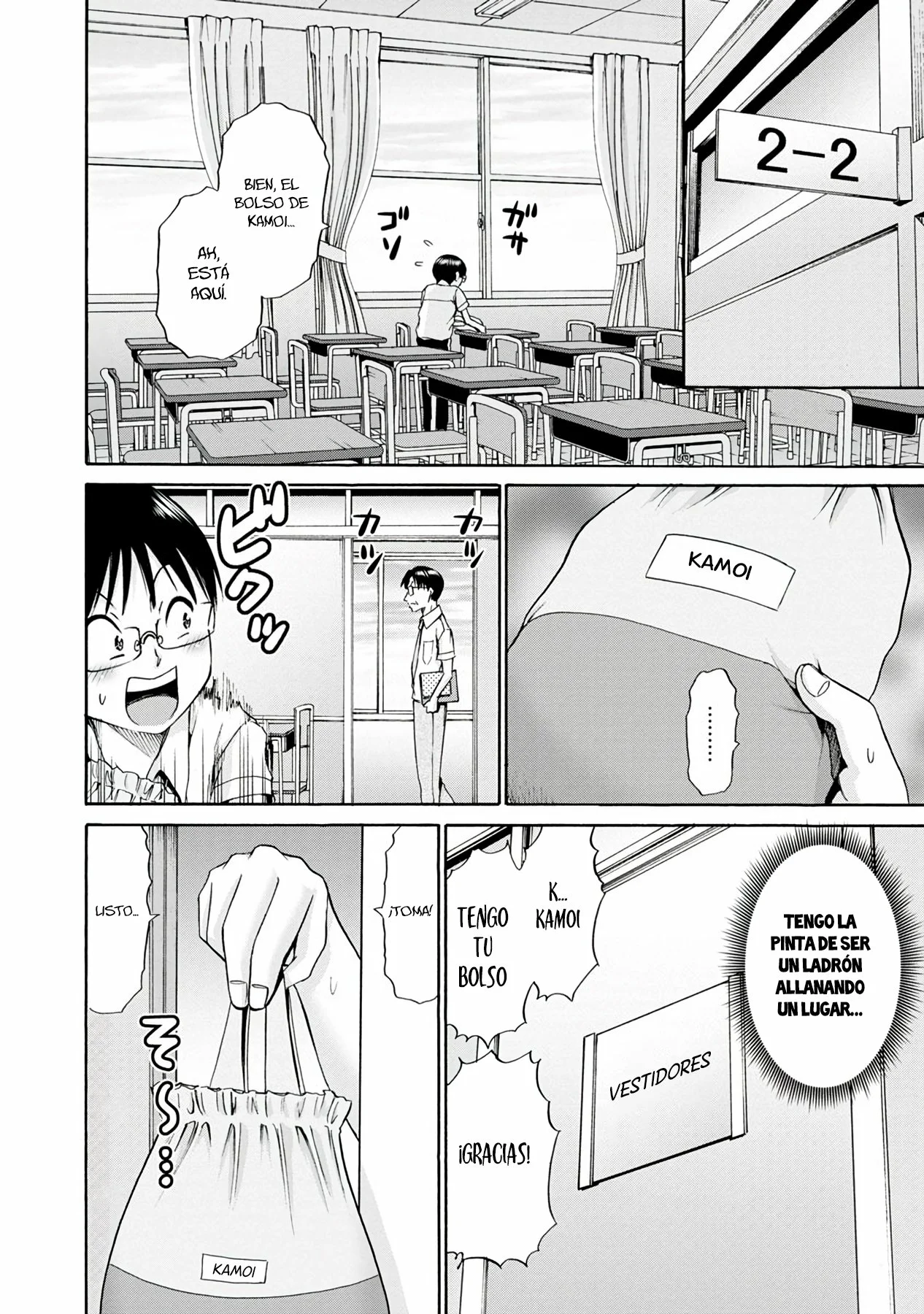 Wazato miseteru Kamoi-san? Capítulo 7 - Page 23