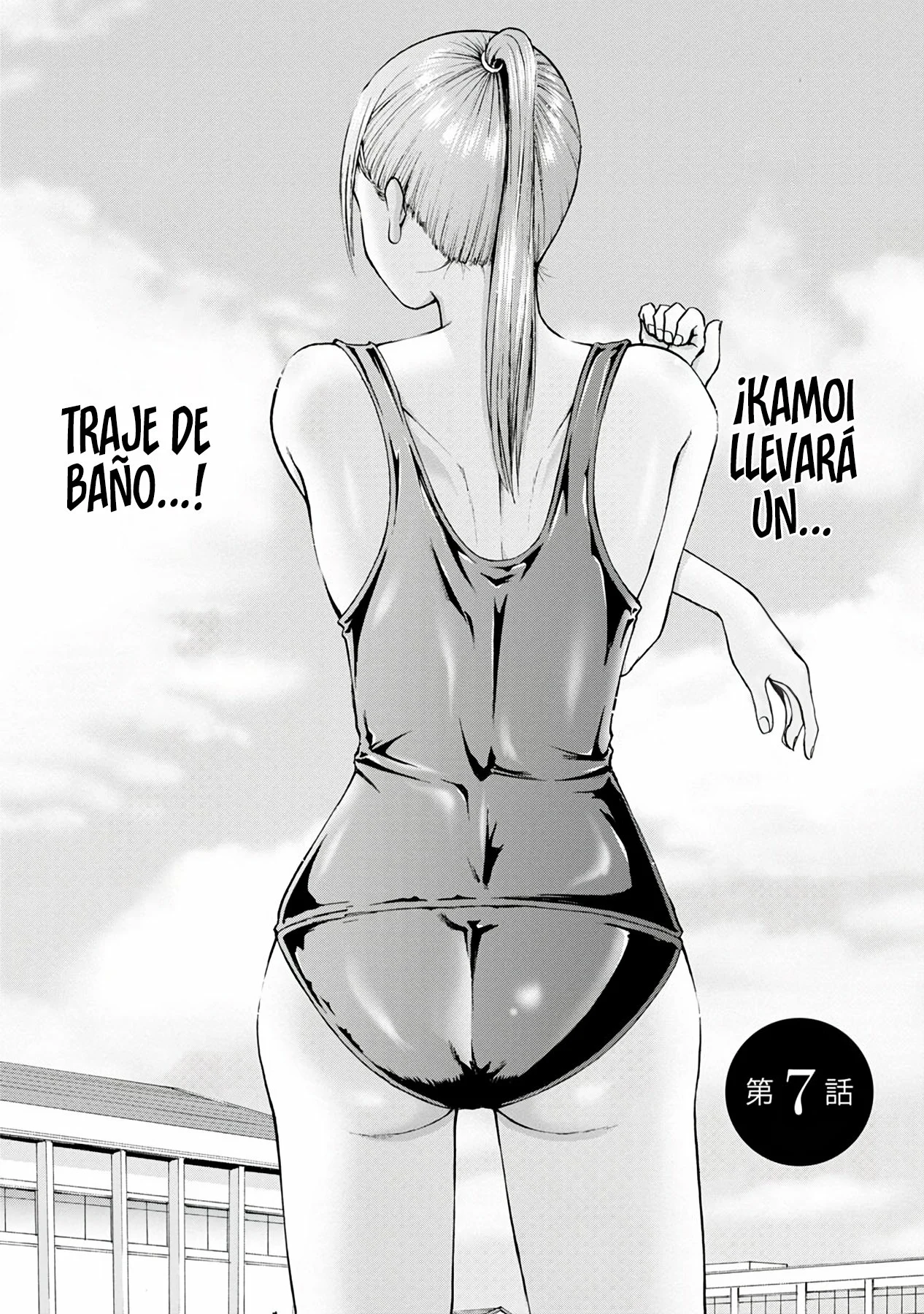 Wazato miseteru Kamoi-san? Capítulo 7 - Page 7