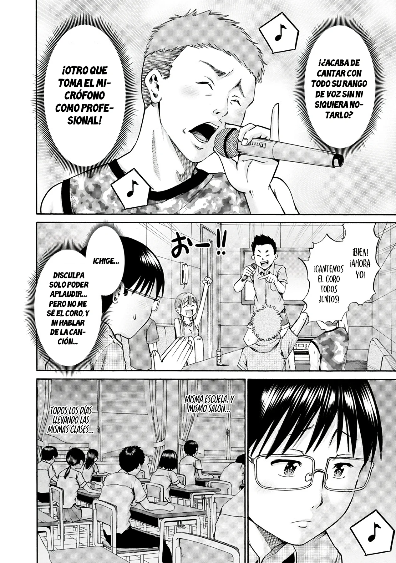 Wazato miseteru Kamoi-san? Capítulo 8 - Page 18