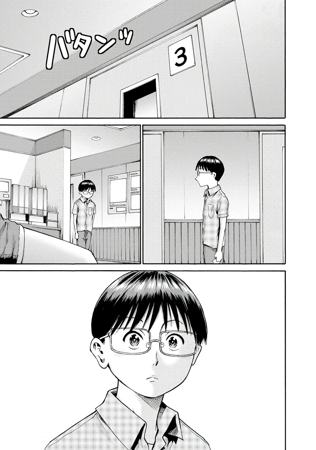 Wazato miseteru Kamoi-san? Capítulo 8 - Page 27