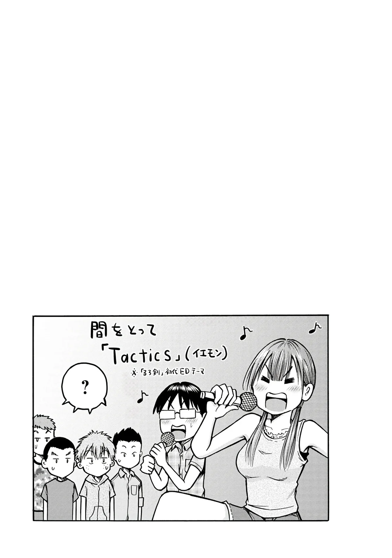 Wazato miseteru Kamoi-san? Capítulo 8 - Page 35