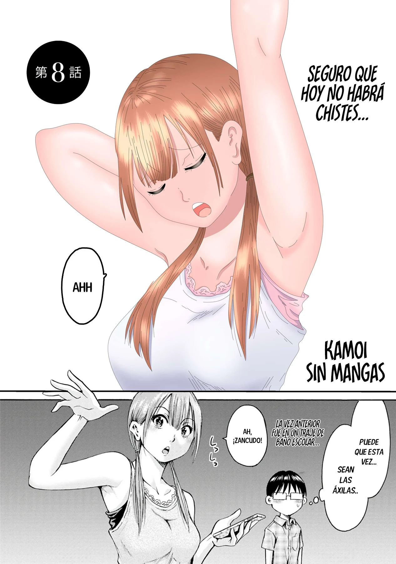 Wazato miseteru Kamoi-san? Capítulo 8 - Page 5