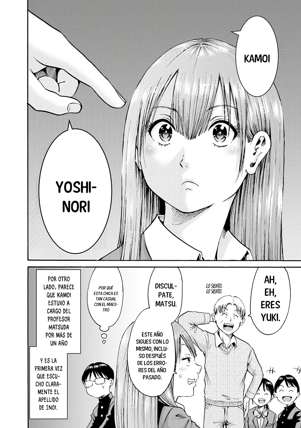 Wazato miseteru Kamoi-san? Capítulo 9 - Page 11