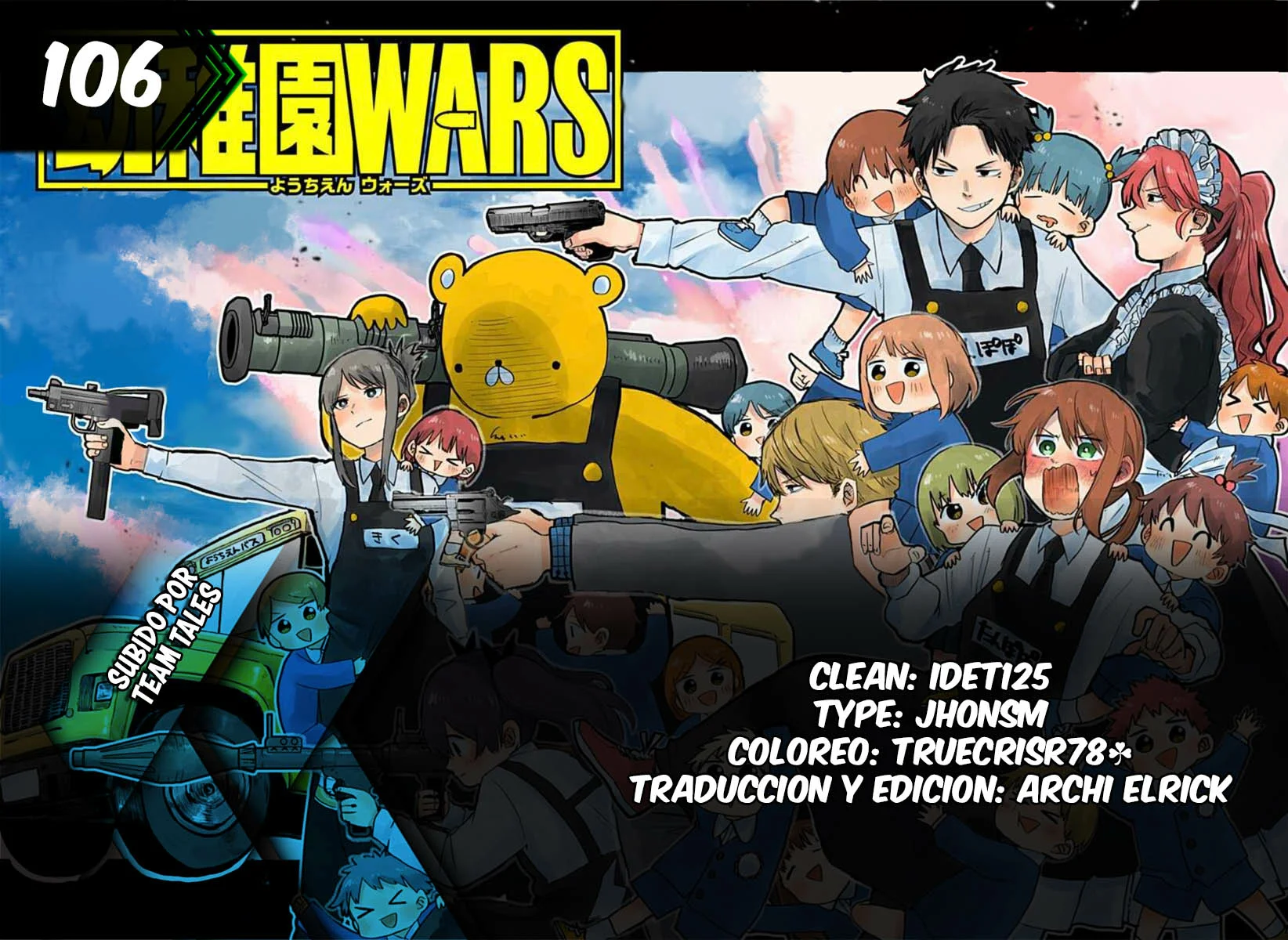 Youchien WARS Capítulo 106 - Page 1