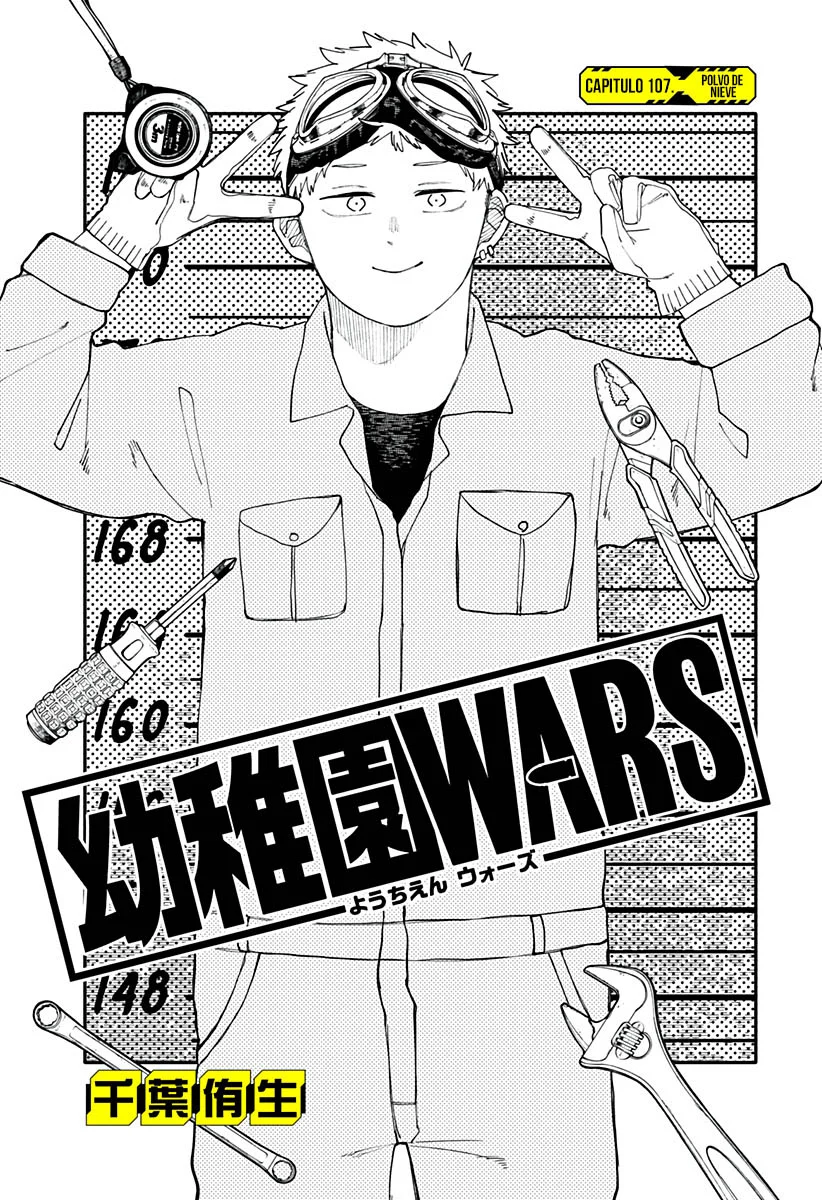 Youchien WARS Capítulo 107 - Page 6