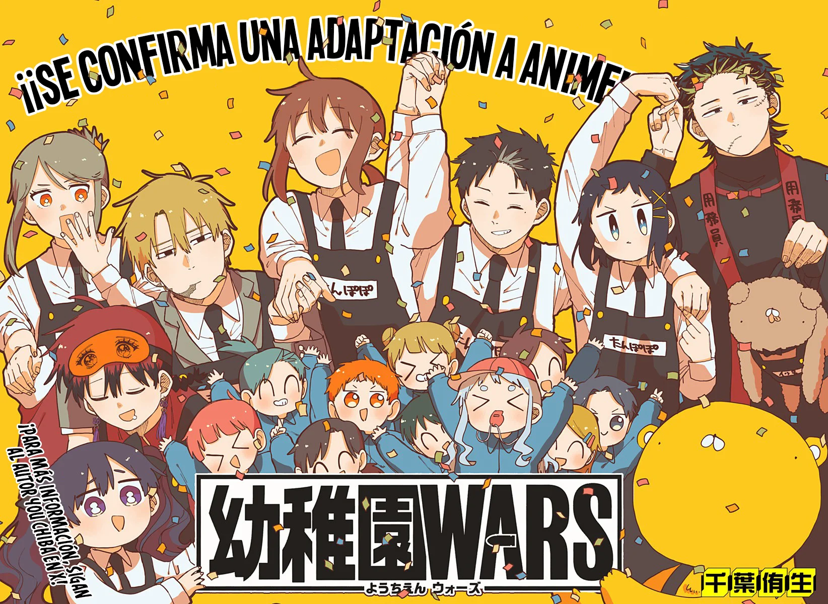 Youchien WARS Capítulo 114 - Page 3