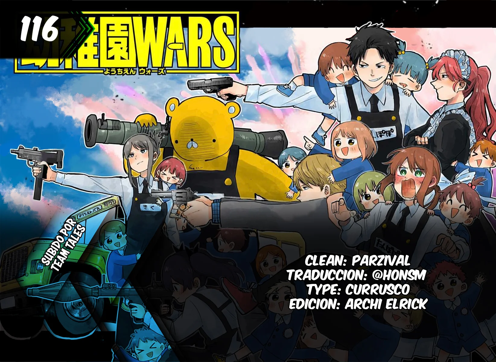 Youchien WARS Capítulo 116 - Page 1