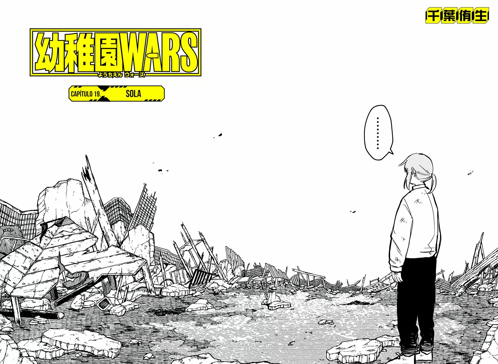 Youchien WARS Capítulo 19 - Page 4