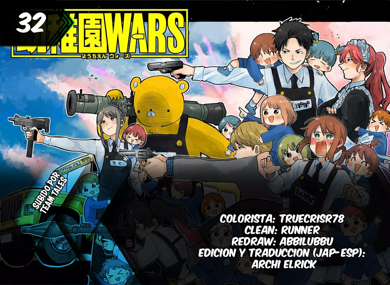 Youchien WARS Capítulo 32 - Page 1