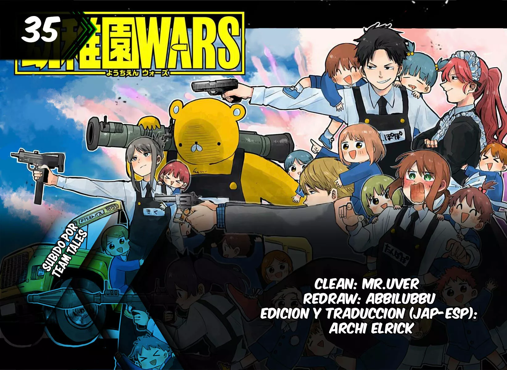 Youchien WARS Capítulo 35 - Page 1