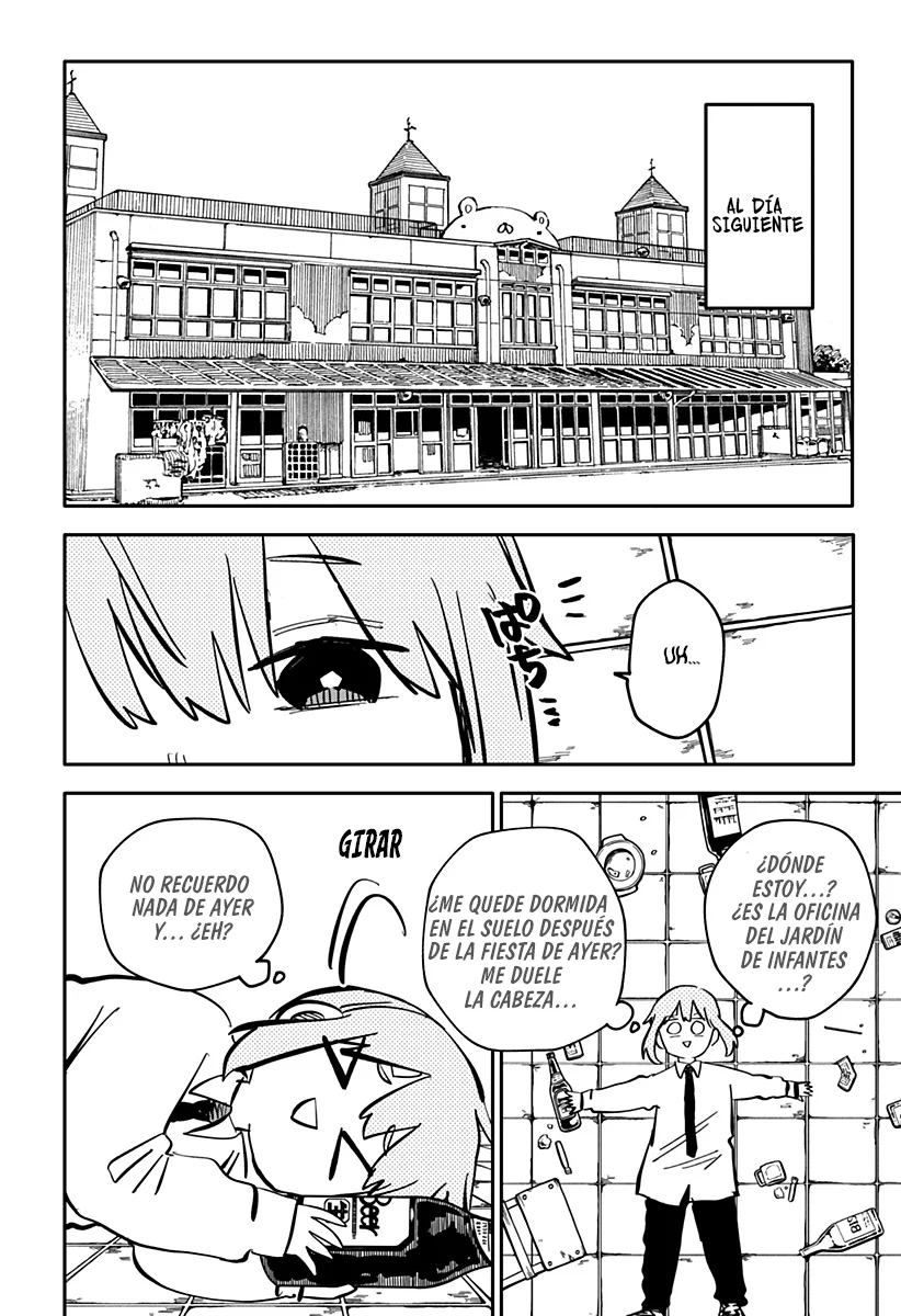 Youchien WARS Capítulo 41 - Page 7