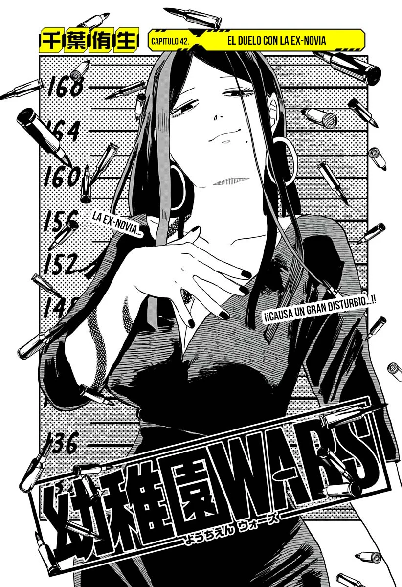 Youchien WARS Capítulo 42 - Page 3