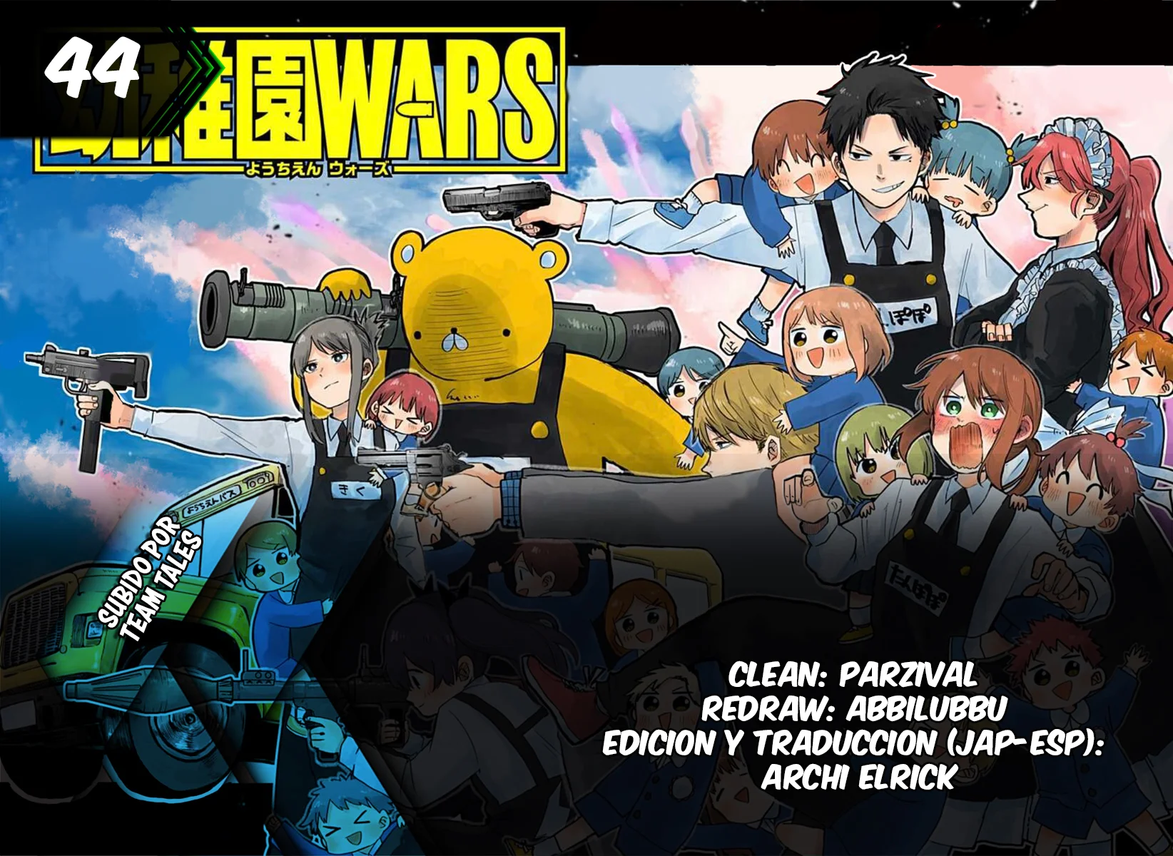 Youchien WARS Capítulo 44 - Page 1