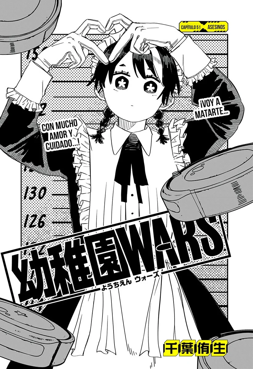 Youchien WARS Capítulo 51 - Page 4