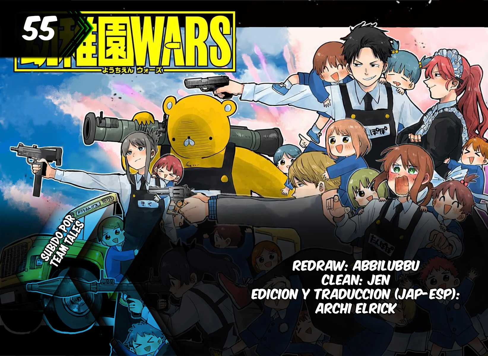 Youchien WARS Capítulo 55 - Page 1