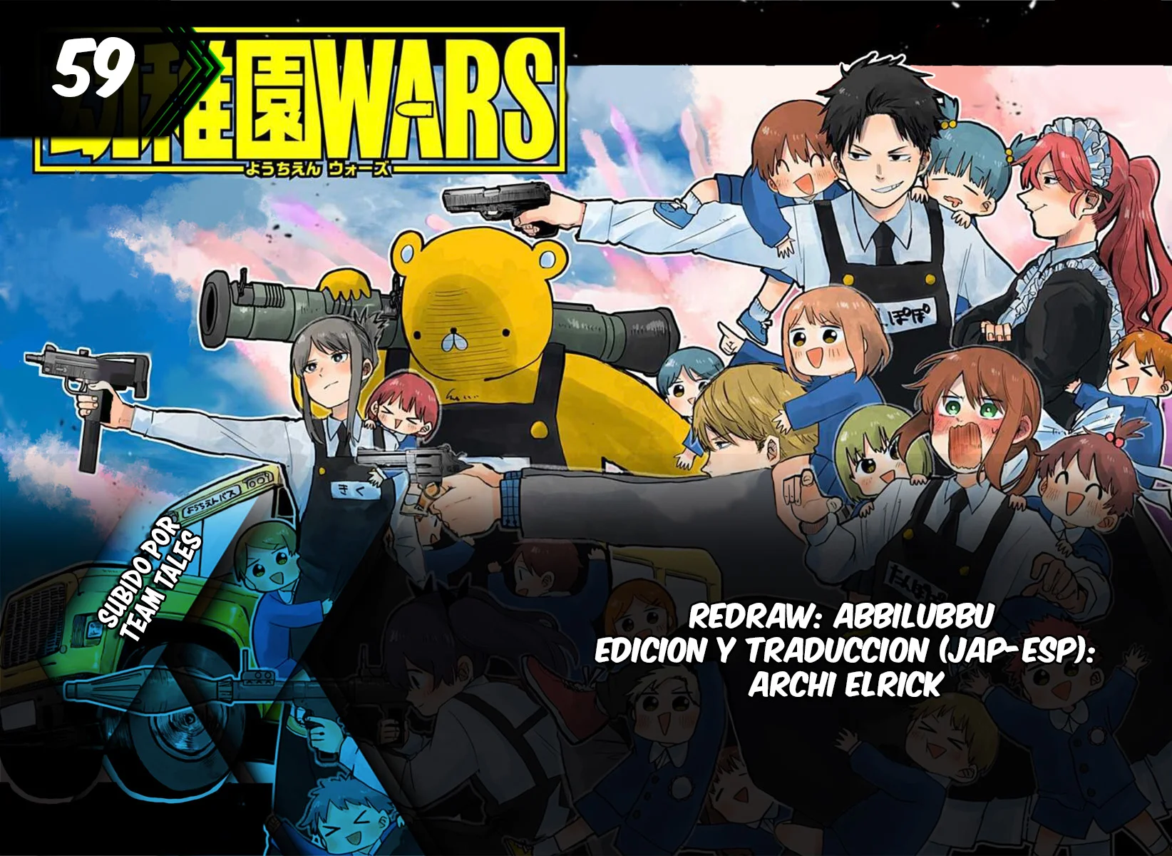 Youchien WARS Capítulo 59 - Page 1