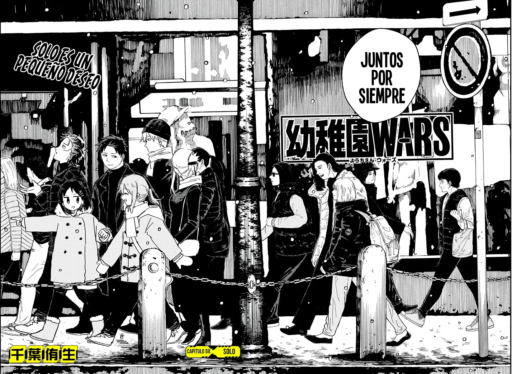 Youchien WARS Capítulo 59 - Page 6