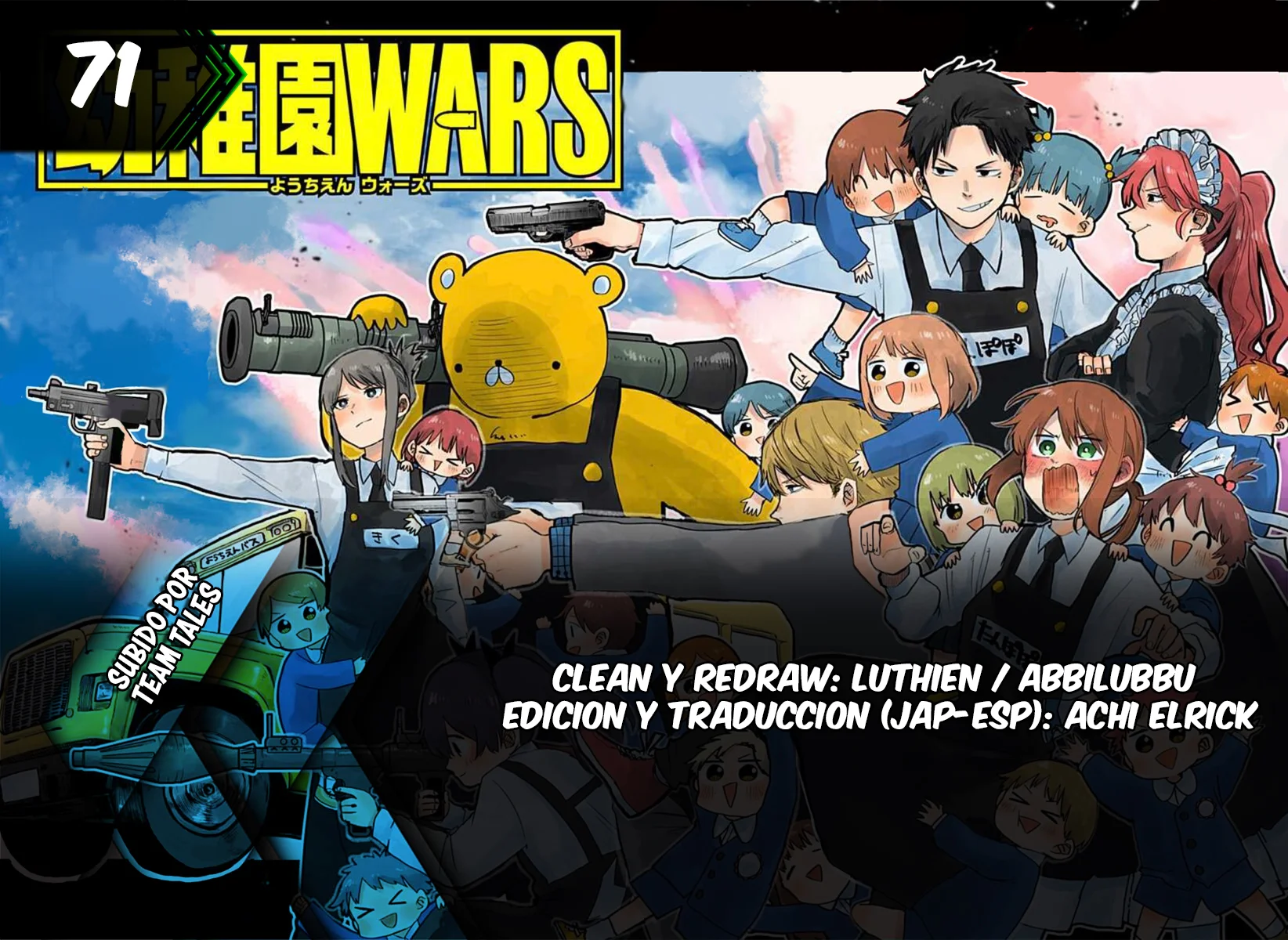 Youchien WARS Capítulo 71 - Page 1
