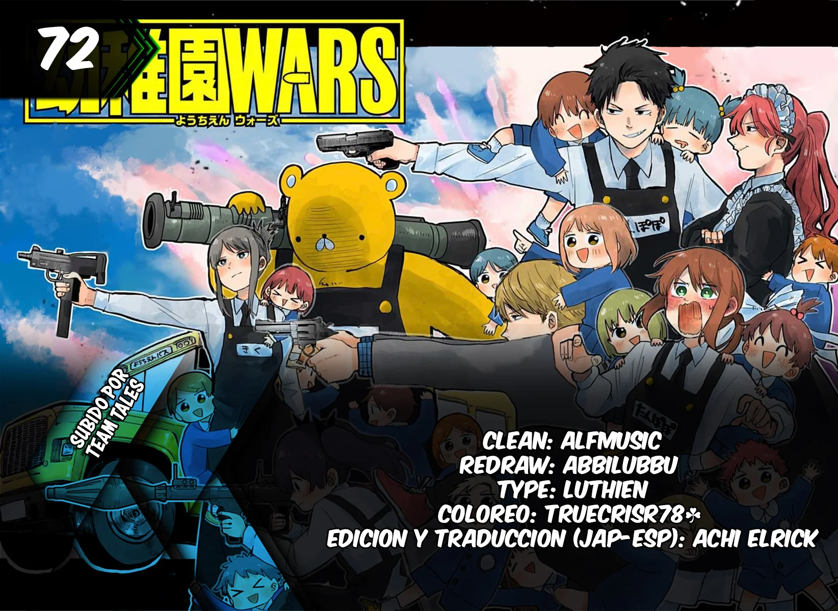 Youchien WARS Capítulo 72 - Page 1