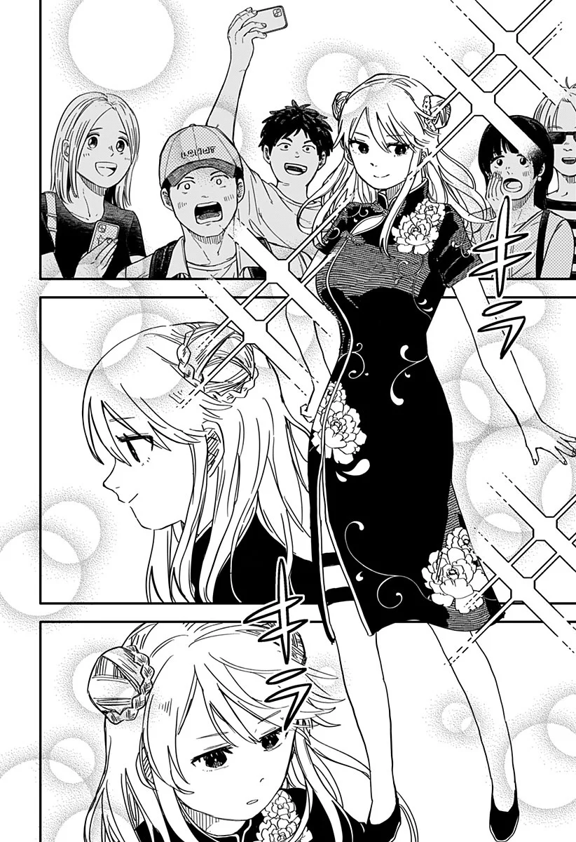Youchien WARS Capítulo 72 - Page 15