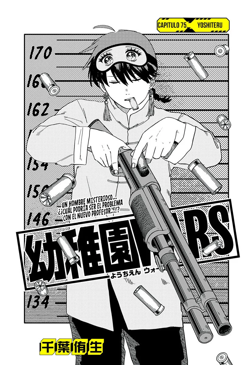 Youchien WARS Capítulo 75 - Page 5