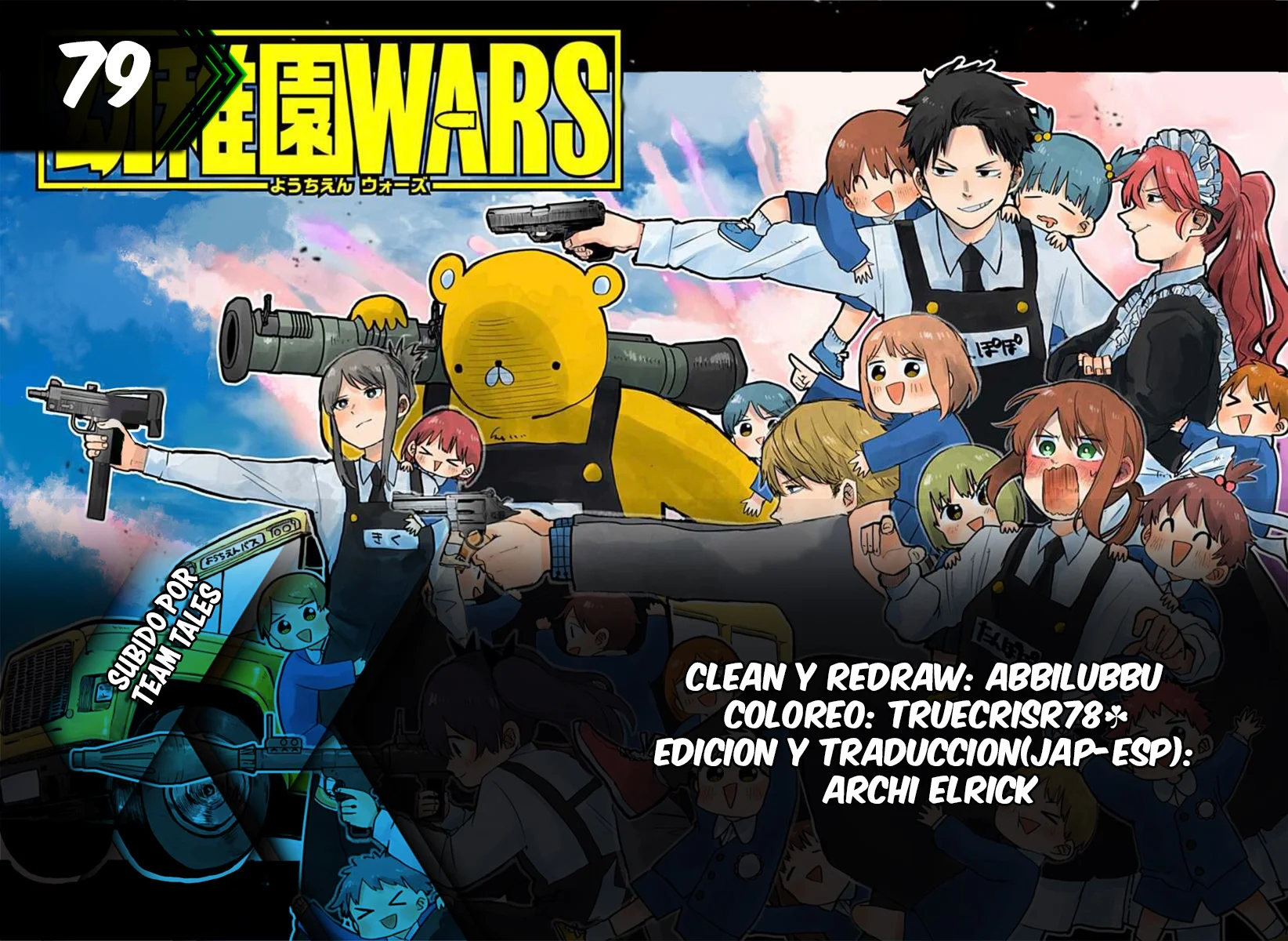 Youchien WARS Capítulo 79 - Page 1