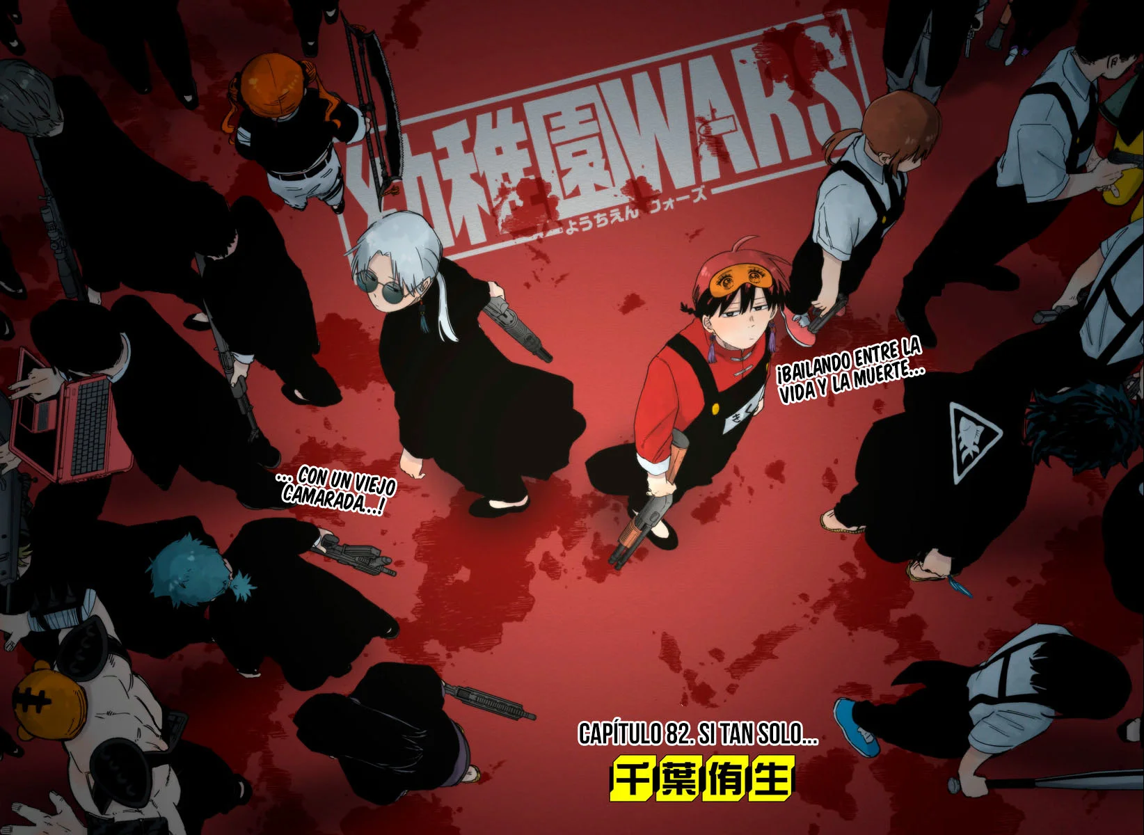 Youchien WARS Capítulo 82 - Page 3