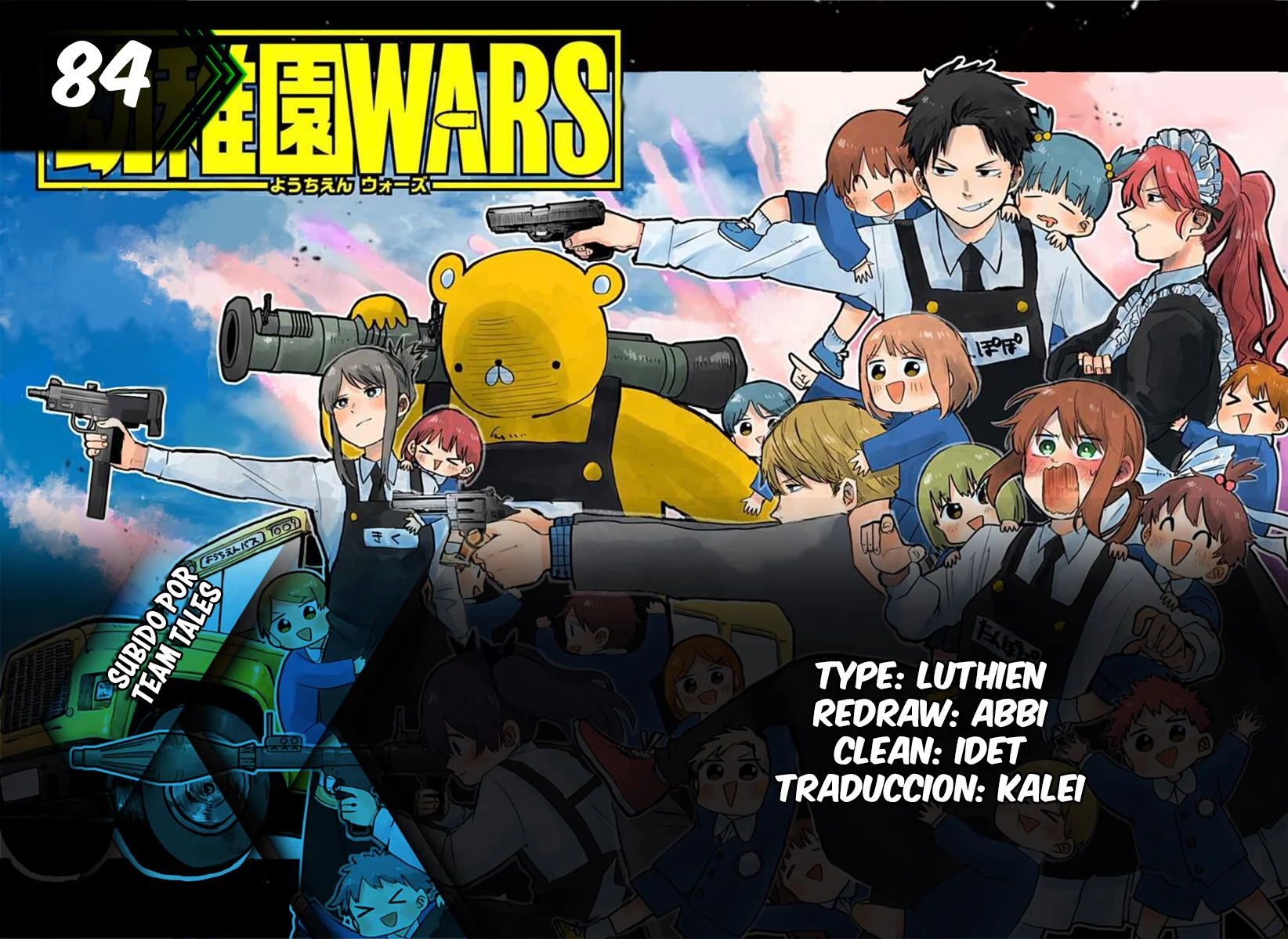 Youchien WARS Capítulo 84 - Page 1