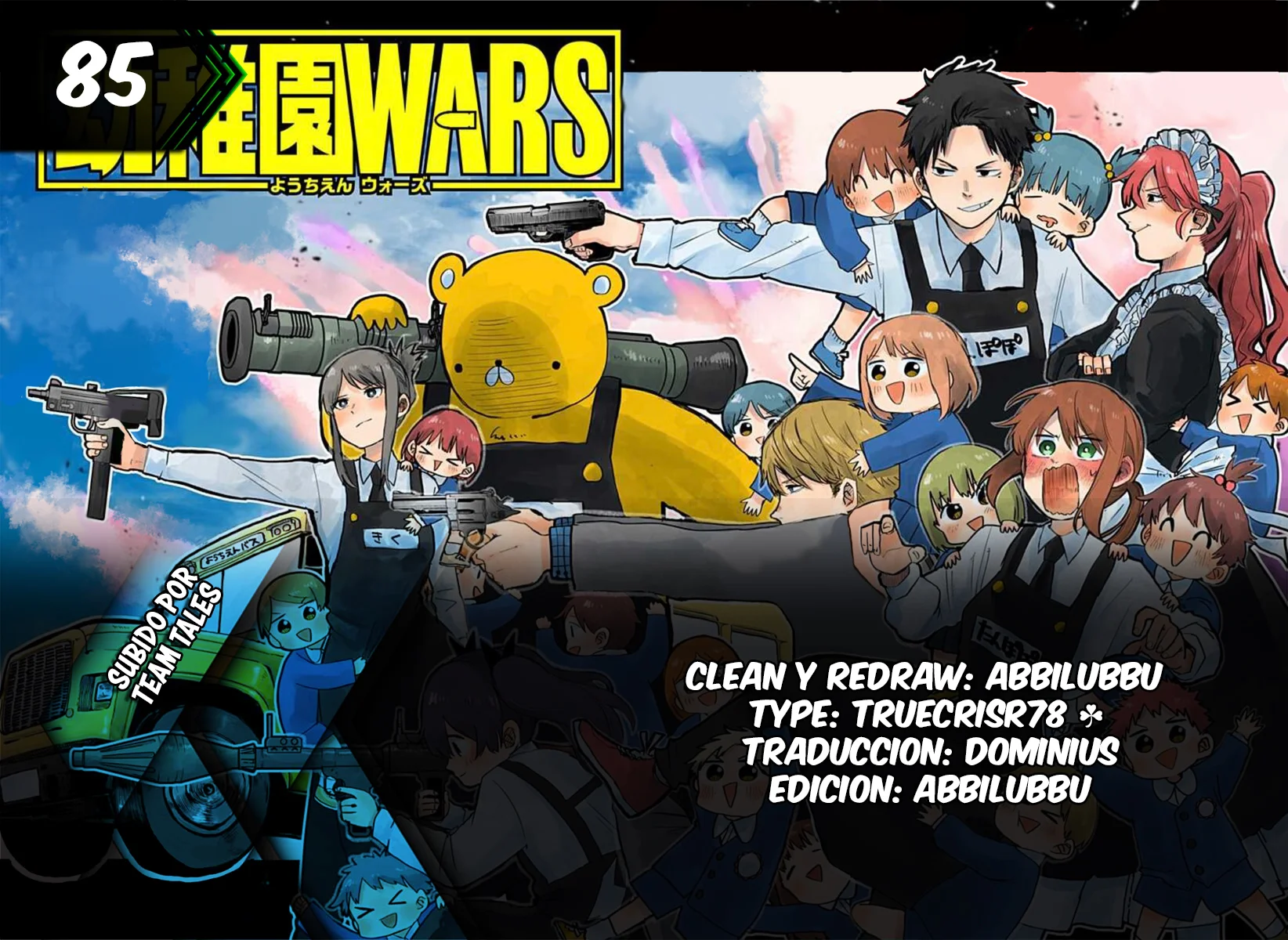 Youchien WARS Capítulo 85 - Page 1